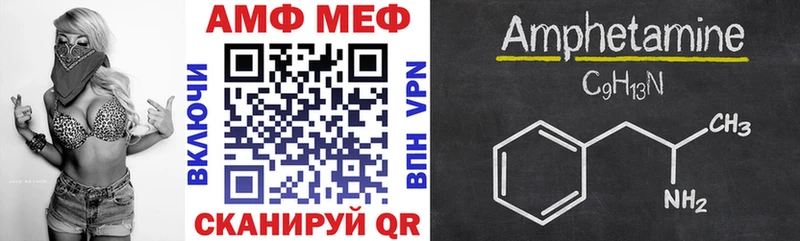 shop состав  ссылка на мегу сайт  Богучар  АМФЕТАМИН 98% 