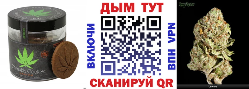 ОМГ ОМГ зеркало Богучар Еда ТГК конопля