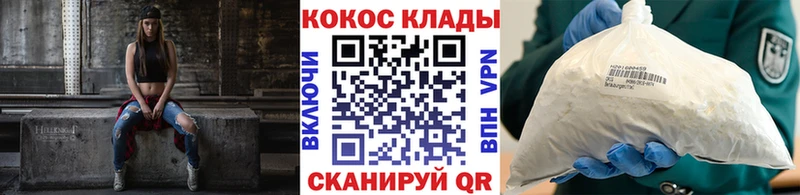 маркетплейс формула  Богучар  Кокаин FishScale 