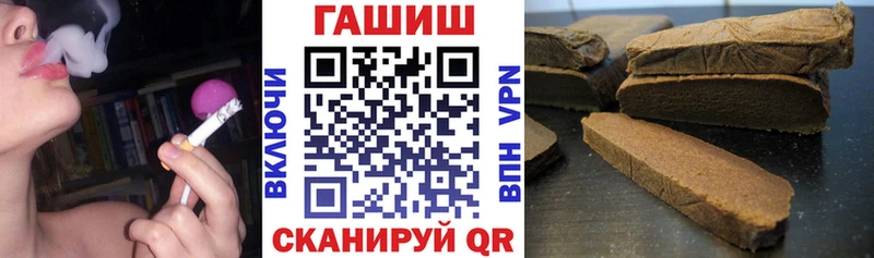 ГАШИШ хэш  наркошоп  Богучар 