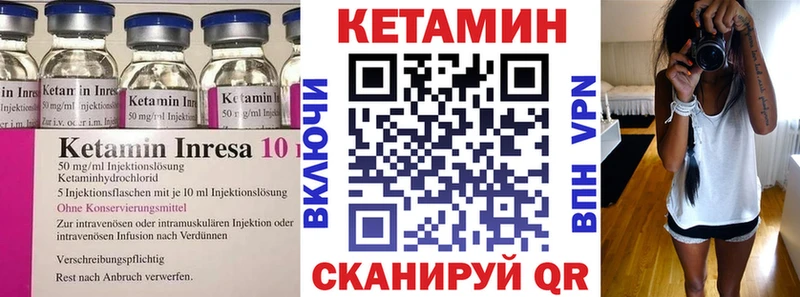 КЕТАМИН ketamine  гидра как войти  Богучар 