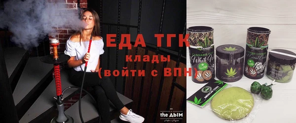 ГАЛЛЮЦИНОГЕННЫЕ ГРИБЫ Арсеньев