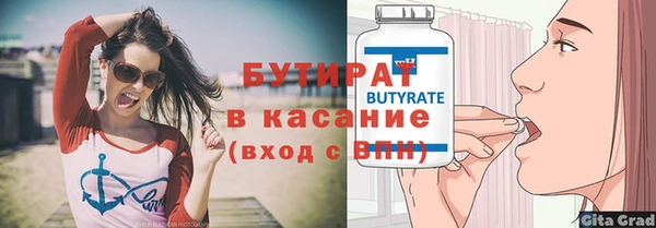 гидропоника Богданович