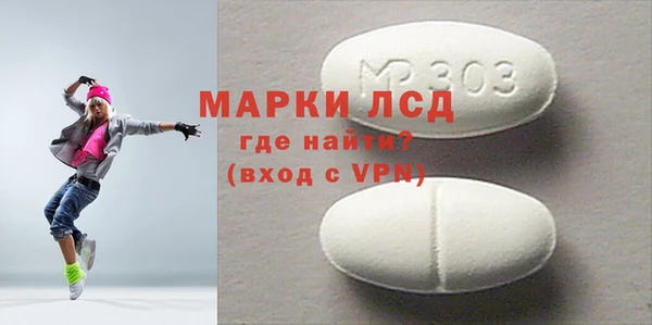 ГАЛЛЮЦИНОГЕННЫЕ ГРИБЫ Арсеньев