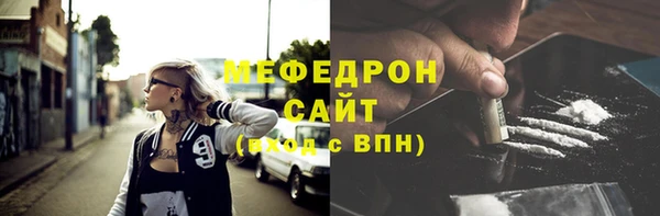 ГАЛЛЮЦИНОГЕННЫЕ ГРИБЫ Арсеньев