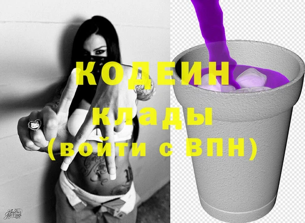 героин Аркадак