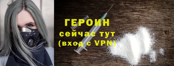 героин Аркадак