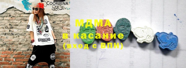ГАЛЛЮЦИНОГЕННЫЕ ГРИБЫ Арсеньев
