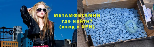марки lsd Армянск