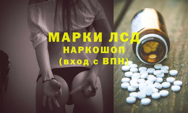 марки lsd Армянск
