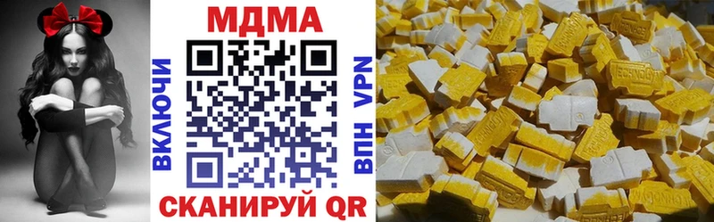 наркошоп  Богучар  MDMA crystal 