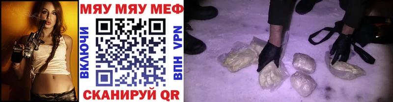 Мефедрон mephedrone  сайты даркнета как зайти  Богучар  мега рабочий сайт 