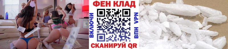 Метамфетамин Methamphetamine  дарнет шоп  Богучар 